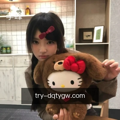 李峰