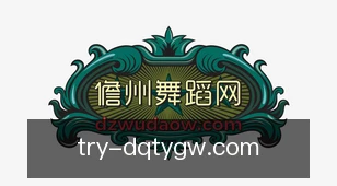斗球体育官网