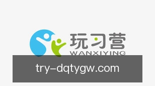 斗球体育官网